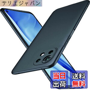 �y���������z�u �����^�vWojiaozvlf �ɔ� Xiaomi Mi11 Lite 5G �P�[�X PC�}�b�g���� ���y�� ���ϖh�~ �w��h �C�菝�h�~ ��G��ǂ� �S�ʕی� ���ϖ� �ϏՌ��J�o�[ ���C�����X�[�d�Ή� Mi 11 Lite 5G �J�o