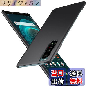 �y���������z�u �����^�vWojiaozvlf �ɔ� Xperia 5 III �P�[�X docomo SO-53B au SOG05 �P�[�X PC�}�b�g���� ���y�� ���ϖh�~ �w��h �C�菝�h�~ ��G��ǂ� �S�ʕی� ���ϖ� �ϏՌ��J�o�[ ���C�����X�[�d 