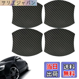 �y���������z4�� �� �Y �m�[�g E12 E13 NOTE e-Power E12/HE12/NE12/E13 Dualis J10�n Elgrand E52�n Leaf ZE0�n ZE1�n Serena C25,C26,C27�n Skyline V36,V37�n �ɓK�� �h�A�n���h���v���e�N�^�[ ���F �F�F�u���b�N