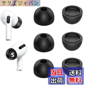 �y���������zA-Focus �ᔽ���C���[�s�[�X �E���^�����C���[�s�[�X AirPod Pro �p �Չ��� �t�B�b�g�� 3�y�A�Z�b�g �F�F�u���b�N�A�T�C�Y�FS