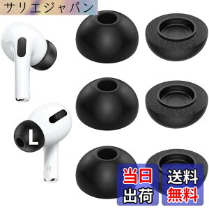 �y���������zA-Focus �ᔽ���C���[�s�[�X �E���^�����C���[�s�[�X AirPod Pro �p �Չ��� �t�B�b�g�� 3�y�A�Z�b�g �F�F�u���b�N�A�T�C�Y�FL