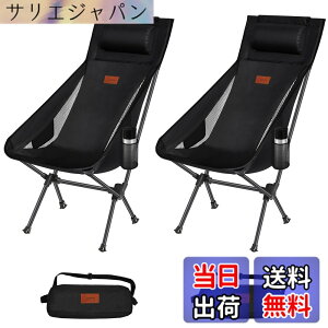 �y���������zDesertFox �L�����v �֎q �A�E�g�h�A�`�F�A �܂肽���� ���t�� ���y�� 2�Z�b�g�y�Ǝ��J���̃J�b�v�z���_�[�z �y�ω׏d150kg�z �L�����v �`�F�A �R���p�N�g �C�X �n�C�o�b�N �֎q 
