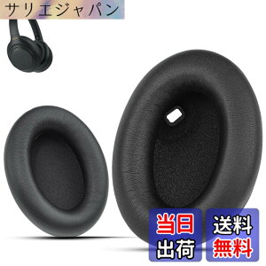 �y���������z�����p�C���[�p�b�h Sony WH-1000XM4 �m�C�Y�L�����Z�����O�w�b�h�z���p Krone Kalpasmos �F�F�u���b�N