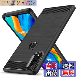 �y���������zKUJQOC �Ή� Huawei P30 Lite �p�̃P�[�X �ϏՌ� �V���R�� �Y�f�@�� ���^ �����Y�ی� �w��h�~ �Ռ��z�� �U�M���H �y�� �\�t�g ��G��ǂ� ����~�� ���o���Ղ� ���C�����X�[�d �Ή� 