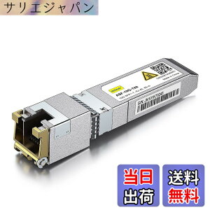 �y���������z10Gtek 10GBase-T SFP+���W���[��, 10G-T, 10G�J�b�p�[, RJ-45 SFP+ CAT.6a, �ő�30m, ���g�����V�[�o �F�Fx1�A�T�C�Y�F1����