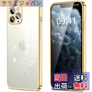 �y���������ziPhone11 iPhone11pro iPhone11promax iphone12 iphone12mini iphone12pro iphone12promax IPhoneSE3/SE2/8/7 �P�[�X �N���A �J�����ی� ���^ �X���� �\�t�g �J�o�[ �Ռ��z�� �X�g���b�v�z�[���t�� �w��h�~ �F