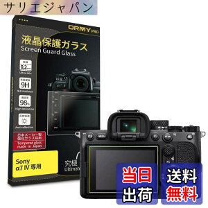 �y���������z�y���ɂ�0.2mm�����K���X�zORMY �t���ی�K���X �t���ی�v���e�N�^�[ �y���{�����Ɏq���ޗ��z�y�ƊE�ō��d�x9H�z�y�����ߗ��z �T�C�Y�F��7 IV �p