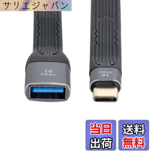 �y���������zCablecc USB-C Extension Cable Flat Slim FPC Data Cable for Laptop & Phone 13cm �F�FBlack Type C Male to Type A Female 10Gbps