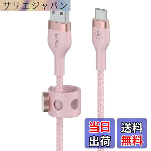 �y���������zBelkin USB-A to USB-C �ґg�V���R���P�[�u�� iPad mini/iPad Pro/iPad Air/Galaxy/Android�X�}�[�g�t�H���Ή� �����ϋv USB-IF�F�� 1M �u���b�N BOOST CHARGE��Flex CAB010bt1M �F�F�s���N