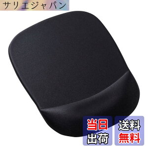 �y���������z�T�����T�v���C(Sanwa Supply) �ᔽ�����X�g���X�g�t���}�E�X�p�b�h(�u���b�N) MPD-MU1NBK2 �F�F�u���b�N�A�T�C�Y�FW180xD240xH24mm