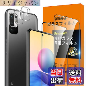 �y���������zscreenprotector �K���X�t�B���� nrngngfnhftyjgjhgjhgrgw �w��h�~ �����K���X �����Y�ی�t�B���� �F�F�N���A�A�T�C�Y�FRedmi Note10 JE �t�B����