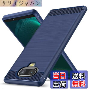 �y���������zXperia8 �P�[�X TPU �ϏՌ� ���^ �Y�f�@�� �V���R�� �y�� �����Y�ی� �w��h�~ �Ռ��z�� �U�M���H �\�t�g ��G��ǂ� ����~�� ���o���Ղ� ���C�����X�[�d�Ή� �\�j�[ �G�N�X�؃�