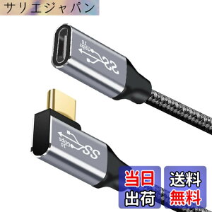 �y���������zUSB type C �����P�[�u�� L�� �^�C�vc �����R�[�h USB3.1 Gen2(10Gbps) 100W PD�}���[�d 4K/60HZ�r�f�I�`�� �i�C�����҂�MacBook�APad�ASurface�ASwitch�AXperia�AGalaxy�APixel��Type C�@��Ή� �T�C�Y�F0.2