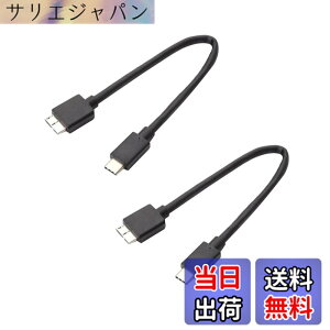 �y���������zUSB Type C to USB 3.1 �ϊ��P�[�u�� USB C �O�t��hdd�P�[�u�� USB Type C to USB 3.1 Micro B 10Gbps�f�[�^�]�� Macbook�iPro�j/HDD�O�t���n�[�h�h���C�u/Seagate/Camera 3�ȂǑΉ� 0.2m 2�{�Z�b�g �T�C�Y�F0.2