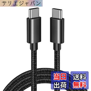 �y���������zUSB-C & USB-C �P�[�u�� SLEIJAOOE�y20Gbps�]��/PD3.0/QC3.0�Ή� 100w�}���[�d /4K@60Hz�f���o��/ �zUSB 3.2 Gen 2x2�P�[�u�� �^�C�vc �P�[�u�� usb type c �P�[�u�� �����ϋv�y�ґg�i�C���� �zMacBook Pro/i