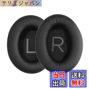 �y���������zkwmobile 2x �w�b�h�z���J�o�[ Bose QuietComfort 45 / QC45 / SC�Ή� �����p�C���[�p�b�h - �N�b�V���� PU���U�[ ���F �F�F�u���b�N