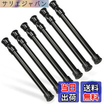 楽天市場】突っ張り棒 6本の通販