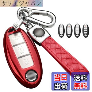 �y���������z[LETINGFAR] �L�[�P�[�X ���Y�p �X�}�[�g�L�[�P�[�X �L�[�J�o�[ ���Y �L�[�z���_�[ 2/3/4�{�^��TPU ��G�肢�� �_�炩�� �Z���i �X�J�C���C���K�p �F�F���b�h�A�T�C�Y�FNISSAN-TPU-20-YP-Y