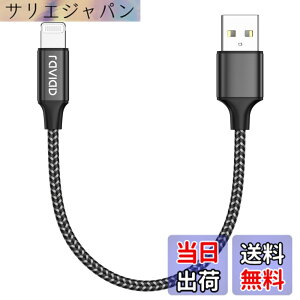 �y���������ziPhone �[�d�P�[�u�� ���C�g�j���O�P�[�u�� �}���[�d �f�[�^�]�� ���ϋv �f���h�~ iPhone 13/13 Pro/13 Pro Max/12/12 mini/12 Pro/12 Pro Max/11/11 Pro Max/XS/XS Max/XR/X/8/8 Plus/iPad/iPod lightning usb�e���