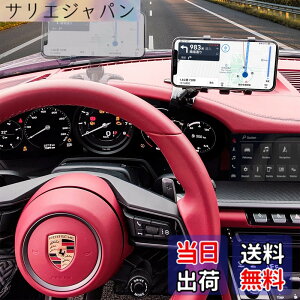 �y���������zPZOZ car phone holder 818-1 �F�F�u���b�N
