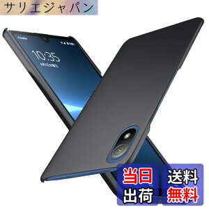 �y���������zWojiaozvlf �ɔ� Xperia Ace 3 �P�[�X Xperia SO-53C/SOG08 �P�[�X PC�}�b�g���� ���y�� ���ϖh�~ �w��h �C�菝�h�~ ��G��ǂ� �S�ʕی� ���ϖ� �ϏՌ��J�o�[ ���C�����X�[�d�Ή� �G�N�X�y