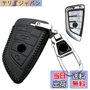 �y���������z�L�[�P�[�X BMW�p �X�}�[�g�L�[�P�[�X �L�[�J�o�[�{�v BMW��p�݌vE 4�{�^�� �L�[�z���_�[ BMW��p 1 2 5 7�V���[�Y X1 X2 X3 X5 X6 X7 Z4���Ȃ� �p�X�}�[�g�L�[�P�[�X �F�F�u���b�N/�u��