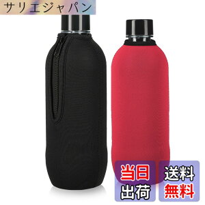 �y���������zkwmobile 2x Soda Stream�Ή� 615ml �{�g���J�o�[ �l�I�v������ - �\�[�_�X�g���[�� �}�C�{�g�� ���h�~ �X���[�u - ���F/�ԐF �F�F���F / �ԐF�A�T�C�Y�F615ml