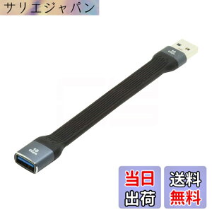 �y���������zCablecc USB-C Extension Cable Flat Slim FPC Data Cable for Laptop & Phone 13cm �F�FBlack Type A Male to Female 10Gbps