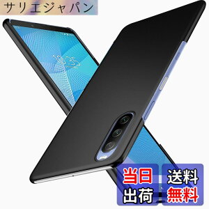 �y���������z�u �����^�vWojiaozvlf �ɔ� Xperia10 iii �P�[�X Xperia SO-52B/SOG04 �P�[�X Xperia 10 iii SO-52B/SOG04�J�o�[ PC�}�b�g���� ���y�� ���ϖh�~ �w��h �C�菝�h�~ ��G��ǂ� �S�ʕی� ���ϖ� �ϏՌ�