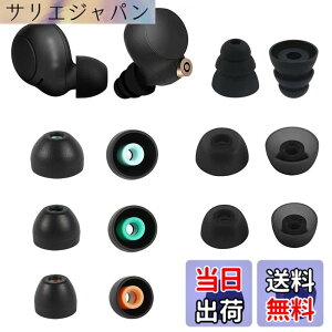 �y���������zA-Pcas �C���[�s�[�X Sony�p Linkbuds S�p WF-LS900N�p WF-C500�p 1000XM4�p �C���z���L���b�v �V���R�����C���[�s�[�X �Չ��� ���K�� �������� ���􂢉\ 7�T�C�Y7�y�A14�Z�b�g �u���b�N 