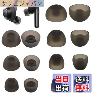 �y���������zA-Pcas �C���[�s�[�X Soundcore Life P3 P2 P2i P2 Mini�p Liberty Neo 2�p Soundcore Liberty Air 2 Pro�p �V���R�����C���[�s�[�X �ZS/M/L�{��XS/S/M/L 7�T�C�Y7�y�A Fit in the Case �Չ��� �t�B�b�g�� ������