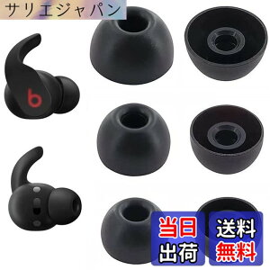 �y���������zA-Focus �C���[�s�[�X �C���[�`�b�v �C���z���J�o�[ Beat s Fit Pro �p �����p�V���R�����C���[�s�[�X �Չ��� ���K�� �������� ���􂢉\ S/M/L 3�y�A�Z�b�g �F�F�u���b�N�A�T�C�Y�FS/M