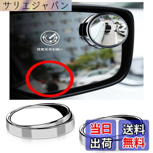 �y���������zKEGILUH �ԗp�⏕�~���[ �A�N�A MXPK1�^ NHP10 RAV4 �iAX50�n�j bZ4X YEAM15�^ XEAM10 �����X 10�n�E200�n�n���A�[ 80�n 60�n �o�b�N�~���[ �T�C�h�~���[ 360�x�p�x���� �L������ ����m�F �F�F��