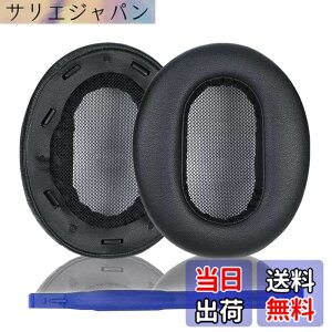 �y���������zMDR-1A �C���[�p�b�h Sony �����p�w�b�h�t�H���p�b�h Sony MDR-1A�A1A-DAC ����т��̑��̃w�b�h�t�H���ƌ݊����̂���C���[�p�b�h �F�FMDR-1AM2 �u���b�N �v���e�C�����U�[