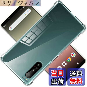 �y���������zscreenprotector �K���X�t�B���� nrngngfnhftyjgjhgjhgrgw �w��h�~ �����K���X �����Y�ی�t�B���� �F�F�N���A�A�T�C�Y�FXperia 5 IV