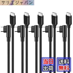 �y���������zUSB-C �P�[�u�� (1m �u���b�N) �y60W/3A �}���[�d/USB2.0�K�i/PD�Ή��z���ϋv�i�C���� Type C 100cm Xperia/Galaxy/Sharp/LG/MacBook/iPad Pro/Nintendo Switch/Google Pixel�Ή� �Ζ��x�� �����ϋv �Q�[���p �T
