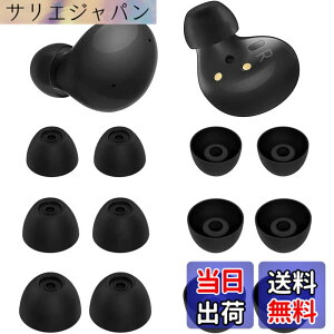 �y���������zA-Pcas �C���[�s�[�X �C���[�`�b�v Galaxy Buds2�p Galaxy Buds+�p GalaxyBuds �p S/M/L 6�y�A �V���R���� �u���b�N G2B �F�F�u���b�N�A�T�C�Y�FS/M/L
