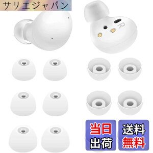 �y���������zA-Pcas �C���[�s�[�X �C���[�`�b�v Galaxy Buds2�p Galaxy Buds+�p GalaxyBuds �p S/M/L 6�y�A �V���R���� �z���C�g G2W �F�F�z���C�g�A�T�C�Y�FS/M/L