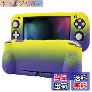 �y���������zswitch lite�J�o�[ �X�C�b�`���C�g �P�[�X �V���R���f�� �\�t�g�J�o�[ �_�炩�� ��̎� �S�ʕی� �ϏՌ� ����n���h�� ���^�y�� ���K�Ȏ�G�� ���E�ȒP �h���h�o �X�^���h�@�\ �X