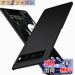 �y���������zWojiaozvlf �ɔ� Goole Pixel7 Pro �P�[�X PC�}�b�g���� ���y�� ���ϖh�~ �w��h �C�菝�h�~ ��G��ǂ� �S�ʕی� ���ϖ� �ϏՌ� ���C�����X�[�d�Ή� �u���b�N �F�F�u���b�N�A�T�C�Y�Fpix