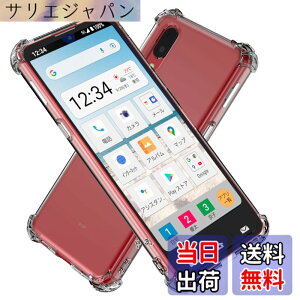 �y���������zHy+ �ϏՌ� �P�[�X �J�o�[ �X�g���b�v�z�[�� �ČRMIL�K�i �N���A �Ռ��z���|�P�b�g���� TPU �P�[�X �F�F���� (Transparent)�A�T�C�Y�FBASIO active�Aactive2 �V���v���X�}�z6�A7
