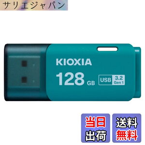 �y���������zKIOXIA(�L�I�N�V�A)�y���{���zUSB�t���b�V�������� �����T�|�[�g���K�i �F�F���C�g�u���[�A�T�C�Y�F128GB