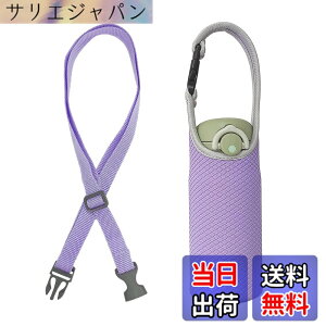 �y���������zFutakuchi �����J�o�[ 2way �f�M �ۗ� 350ml 500ml 600ml ���@�r�p �y�b�g�{�g���J�o�[ �y�b�g�{�g���z���_�[ ��� �΂߂��� �V�����_�[ �X�g���b�v ���� �ۉ� �P�[�X 800ml �y�b�g�{�g��