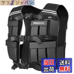 PROIRON ウェイトベスト」の人気商品一覧・価格比較 - 価格.com