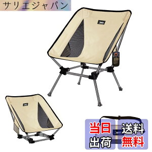 �y���������zDesertFox �L�����v�֎q �A�E�g�h�A �`�F�A 2WAY �������߉\ ���[�`�F�A �y�� �y�Ǝ��J���̃J�b�v�z���_�[�z �ω׏d150kg �R���p�N�g �C�X ���[�^�C�v ���� ���[�ܕt�� �g�ѕ֗� ST 