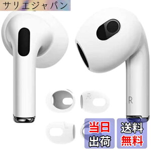 �y���������z�y4����zAMAPC for AirPods 4 �C���[�s�[�X �F�F�z���C�g�A�T�C�Y�FAirPods Pro 2