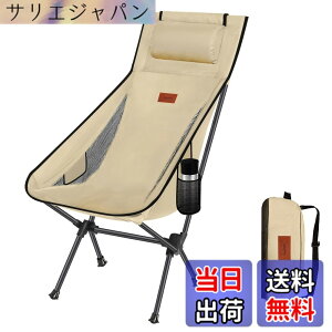 �y���������zDesertFox �L�����v �֎q �A�E�g�h�A�`�F�A �܂肽���� ���t�� ���y�� �y�Ǝ��J���̃J�b�v�z���_�[�z �y�ω׏d150kg�z �L�����v �`�F�A �R���p�N�g �C�X �n�C�o�b�N �֎q ���� ���[