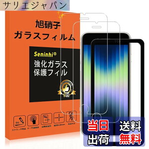 �y���������zseninhi �Ή� �F�F����-���ߗ�99.9%�A�T�C�Y�F�Ή� iPhone se3 / se2 / 8 / 7