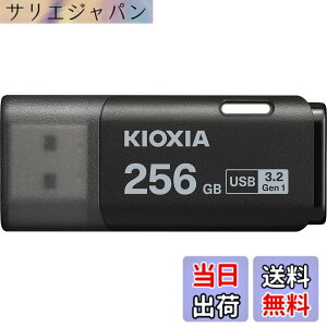 �y���������zKIOXIA(�L�I�N�V�A)�y���{���zUSB�t���b�V�������� �����T�|�[�g���K�i �F�F�u���b�N�A�T�C�Y�F256GB