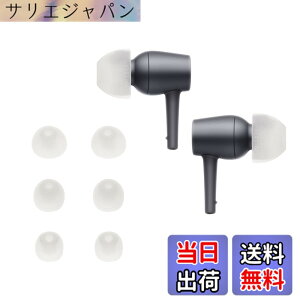 �y���������zkwmobile 6x �C���[�`�b�v Sony MDR-EX750BT / WI-1000X / WI-H700 / WI-C200�Ή� �C���[�s�[�X - �����p 3�̃T�C�Y S/M/L �Z�b�g - �V���R�� �C���z���L���b�v �F�F�z���C�g